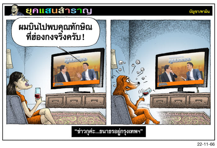 โมริ bontoro tweet media