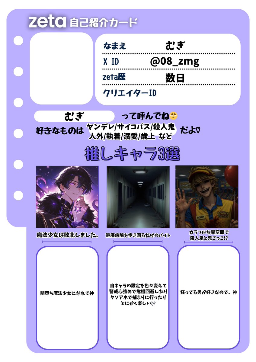 むぎ tweet media