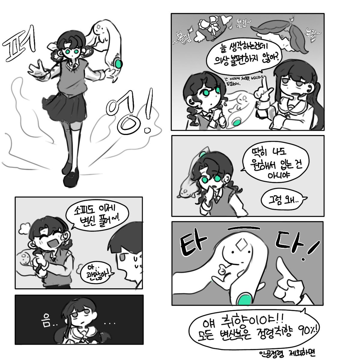선귤자 tweet media
