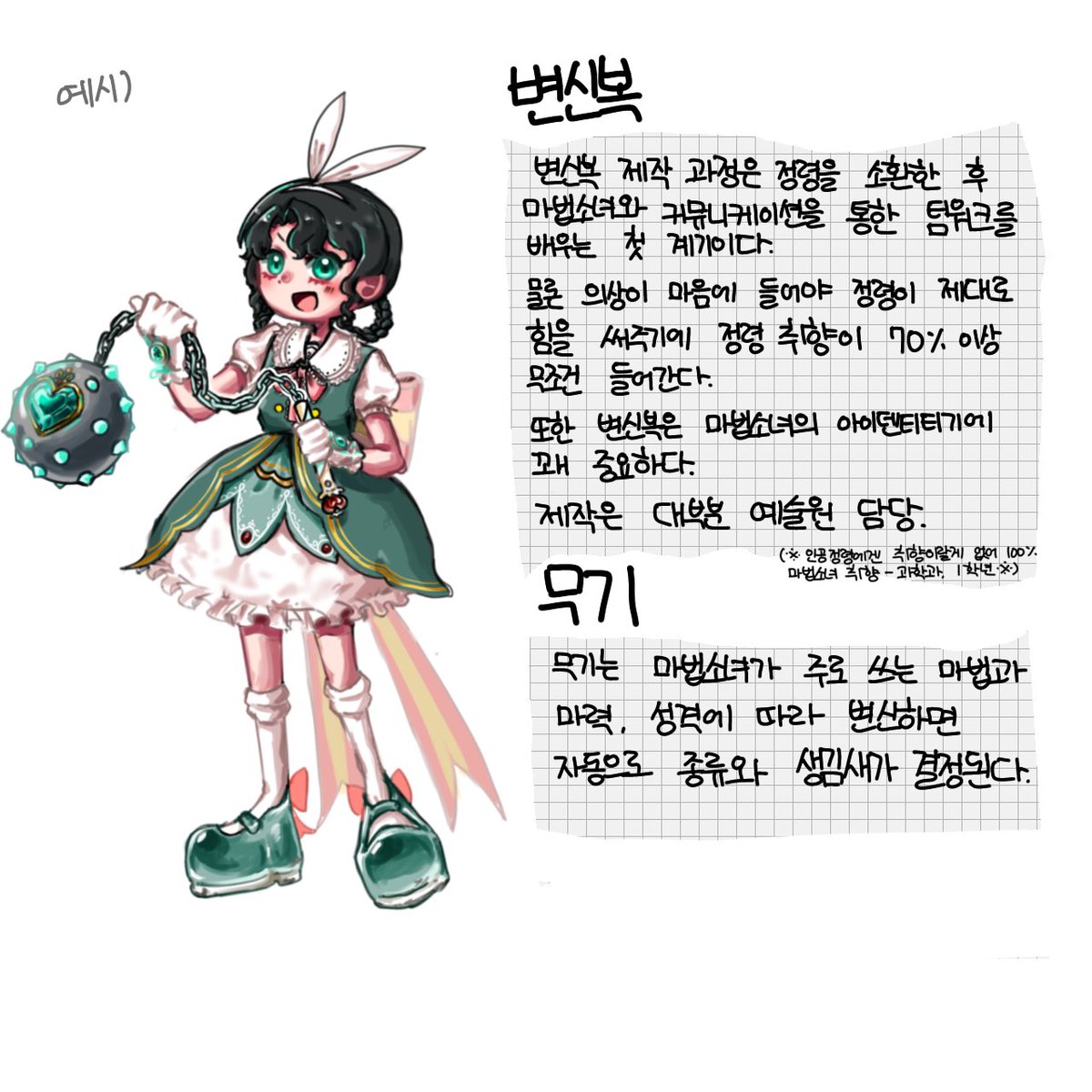 선귤자 tweet media