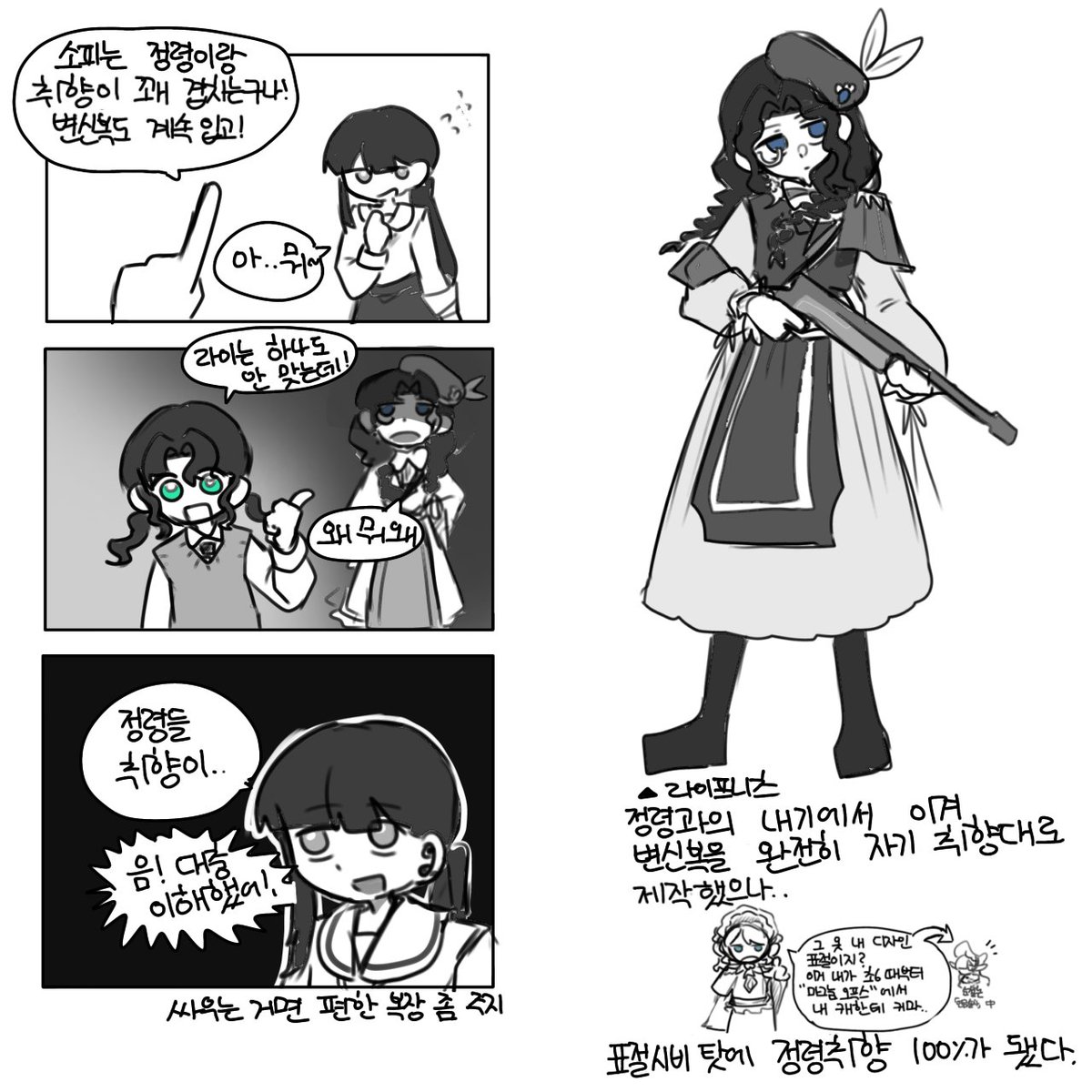 선귤자 tweet media