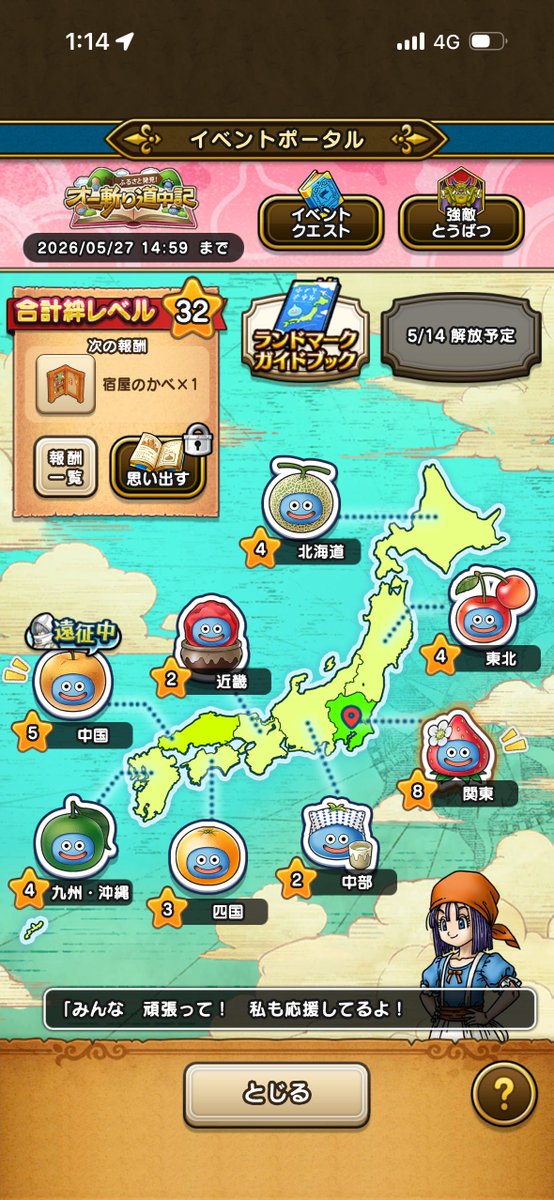 アス tweet media