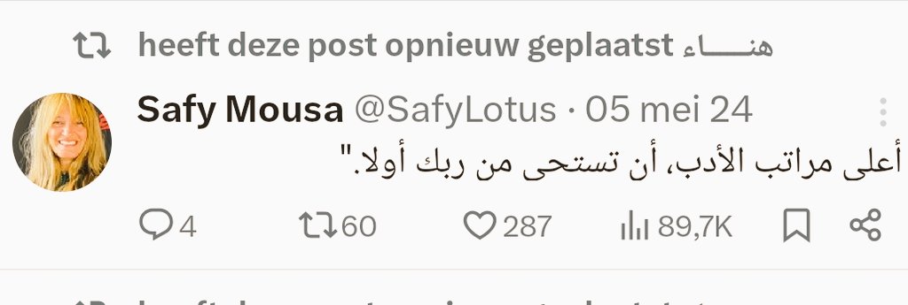 🇳🇱 بسام الهاشمي 🇾🇪 tweet media