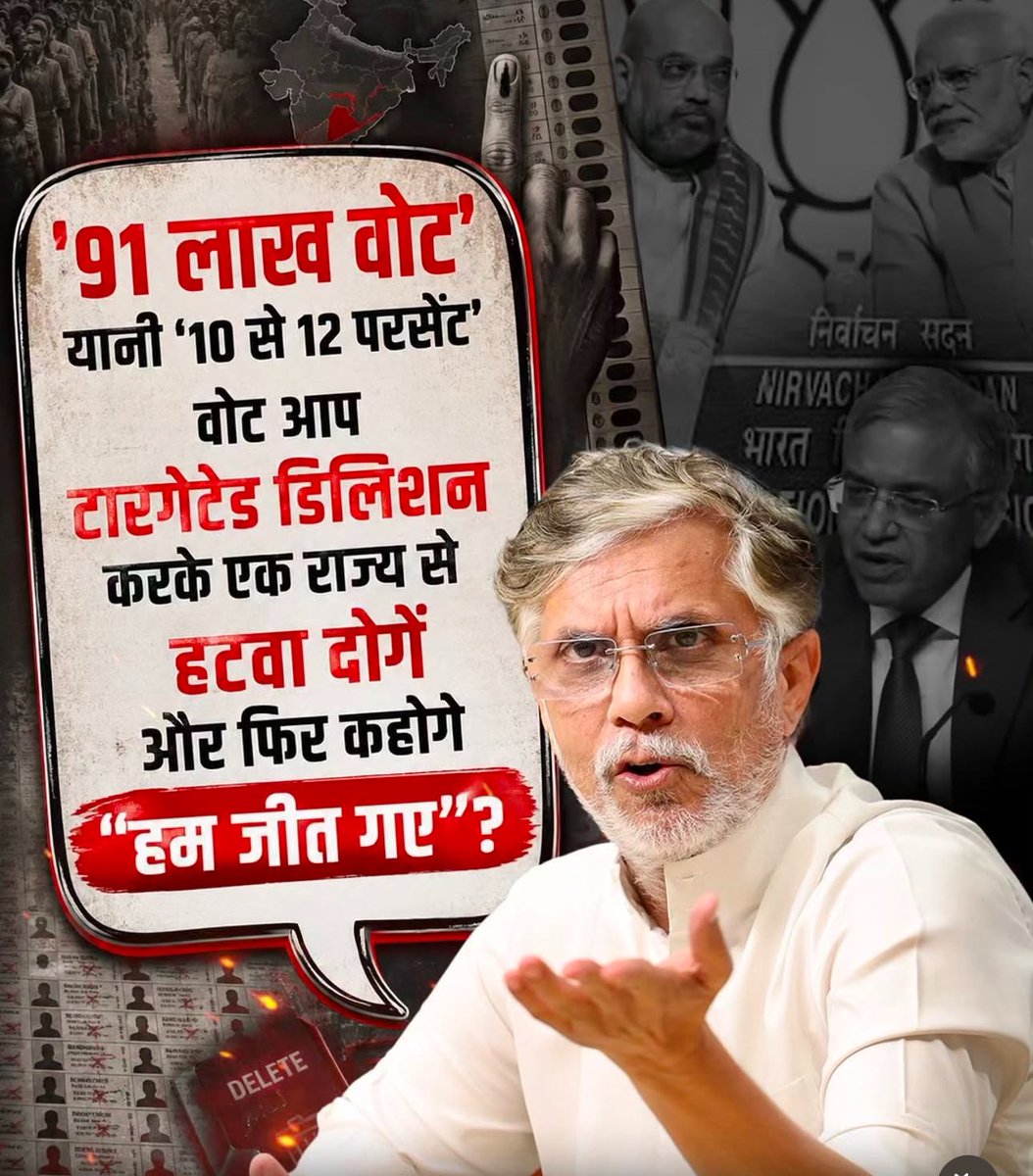 <a href="/narendramodi/">Narendra Modi</a> विपक्षी वोट काट के कहते हैं हम जीत गए जीत नहीं गए साब तुम कायर हो। तुम चल करके जीते हो जनता के साथ विश्वास घात करते हो।