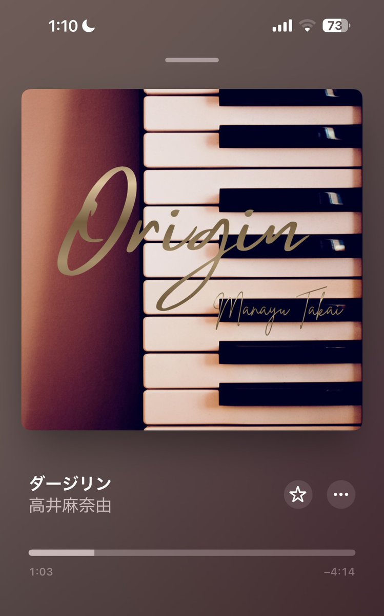 miyazo68's tweet photo. 高井麻奈由さんの新しいアルバム「Origine」先ほどDLして、.wav音源を何とか圧縮して私のiPhoneさんにお迎えしました。麻奈由さんが何とか頑張ってくれたから、私も意地でも今日中にiPhoneにお迎えしたかった…
ダージリン、音源で聴けて嬉しいぞ☺️
#高井麻奈由
#Origine https://t.co/F6OkR941HI