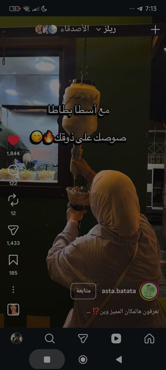 🪻𝓣𝓪𝓫𝓪𝓻𝓪𝓴 🪐 tweet media
