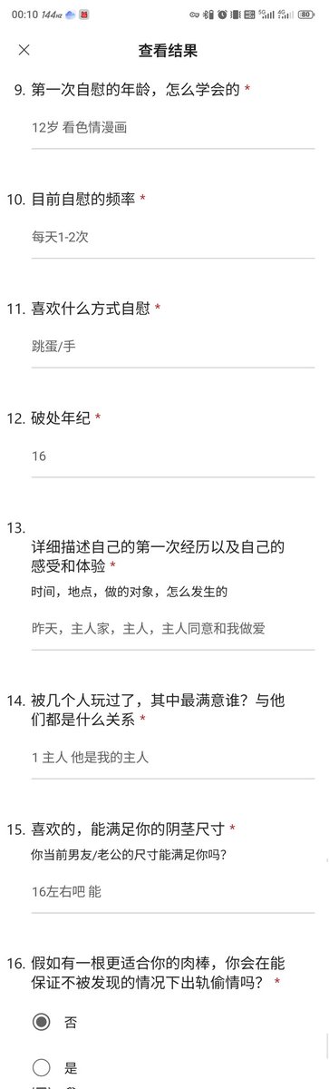 阿巴阿巴阿巴 tweet media