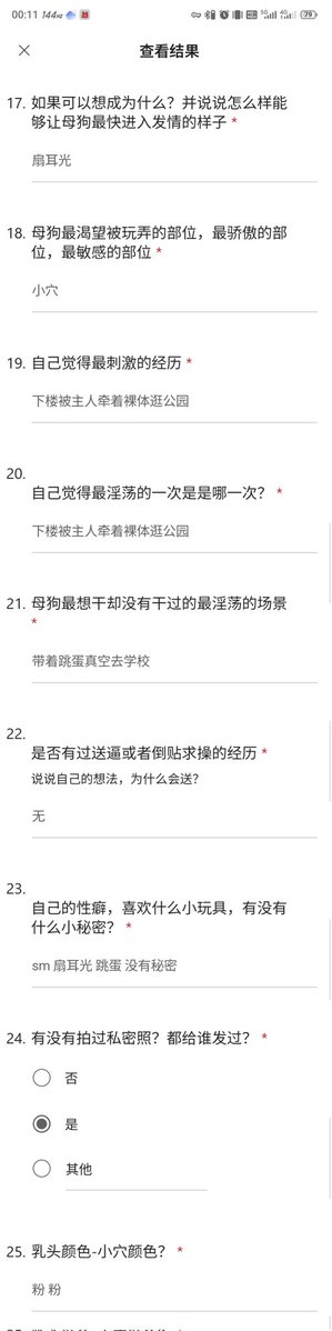 阿巴阿巴阿巴 tweet media