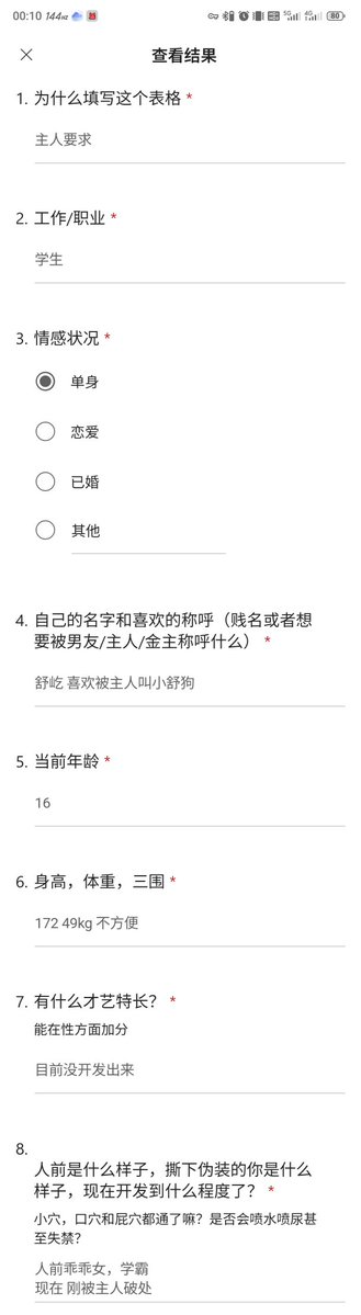 阿巴阿巴阿巴 tweet media