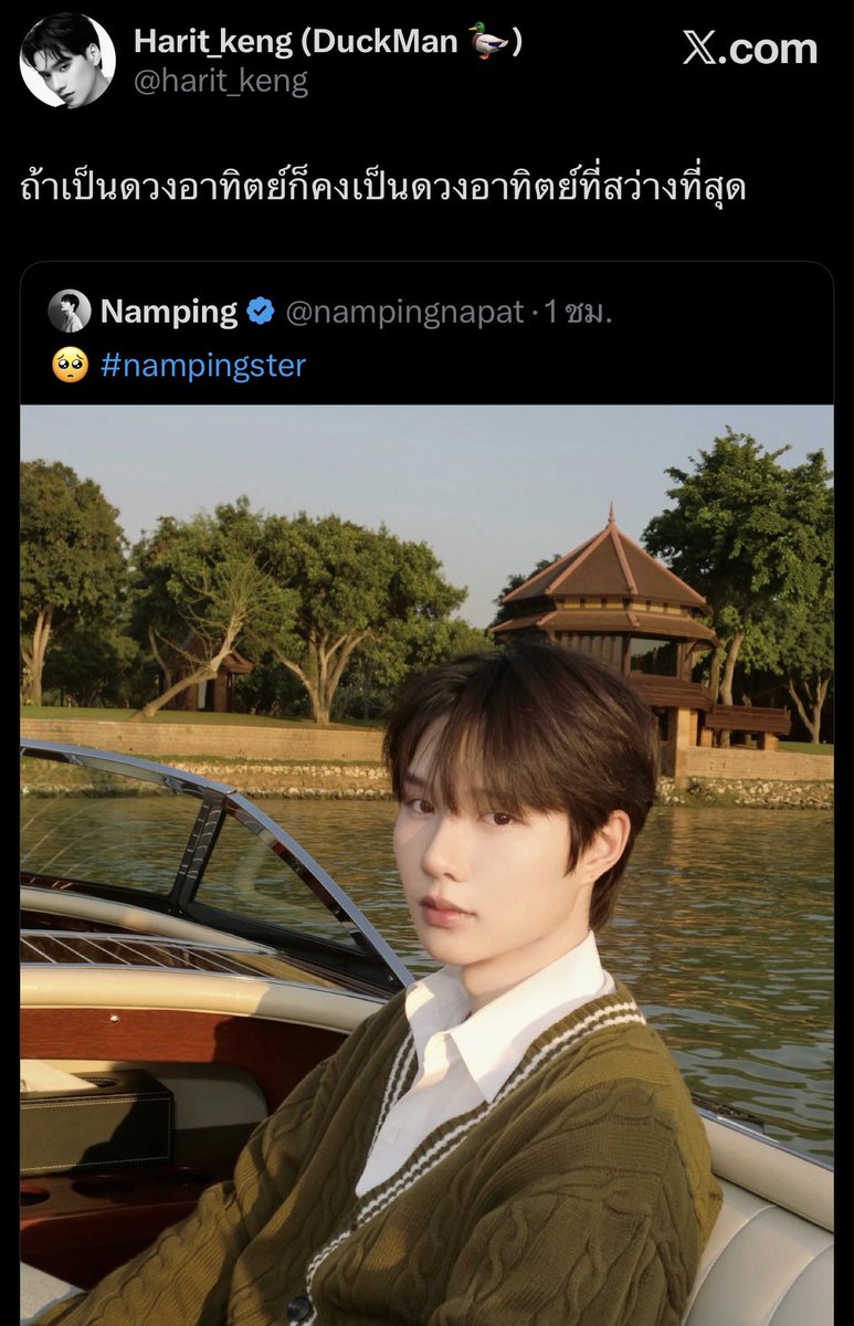𝐋𝐚 𝐩𝐥𝐮𝐢𝐞 tweet media
