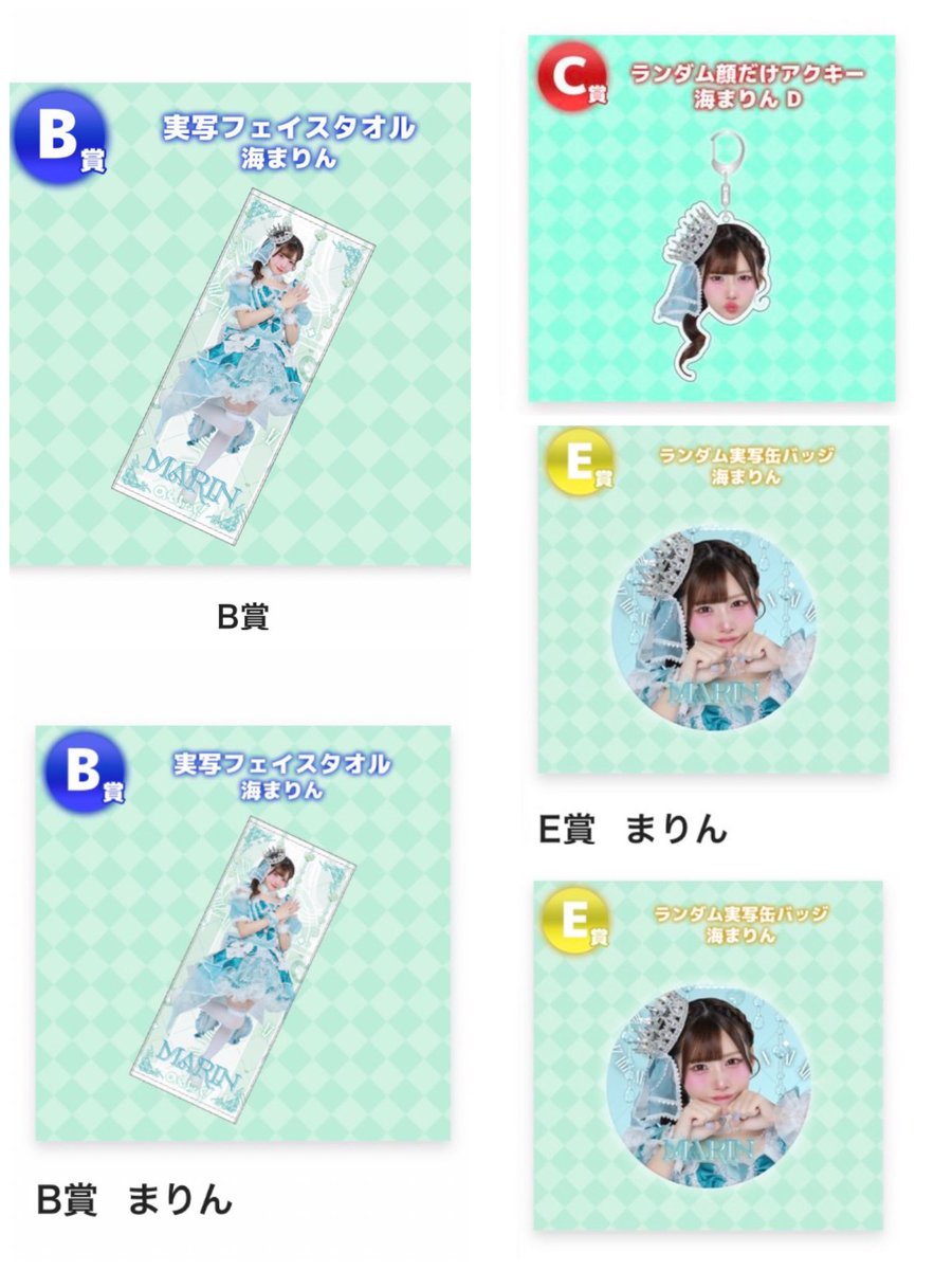 のんふぃく！ 幕張 くじ こるね A賞 B賞 のんふぃく 幕張 くじ こるね A賞 サイン入り 【公式通販】