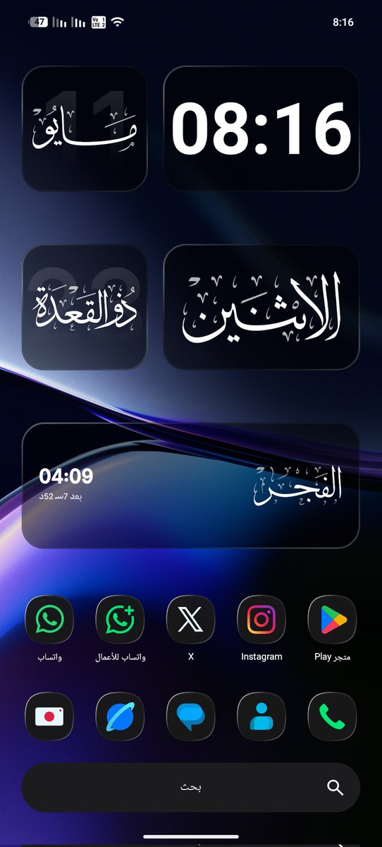 الخطاب العبري 🇴🇲🇵🇸 tweet media
