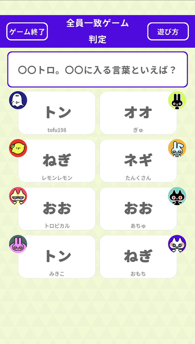 quattro_oshi's tweet photo. ぎょ誕どこパおもろかった😂🫶🩵
スクショあんまり撮ってないけど全部楽しかったな〜ん https://t.co/IwfAJcBTwv