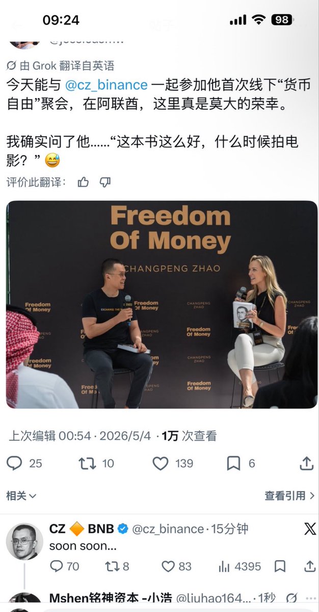 peet tweet media