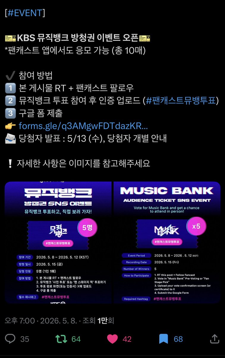 하키 tweet media