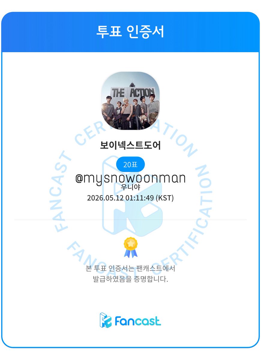 하키 tweet media