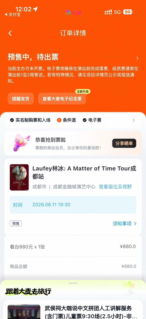 我不是小里 tweet media