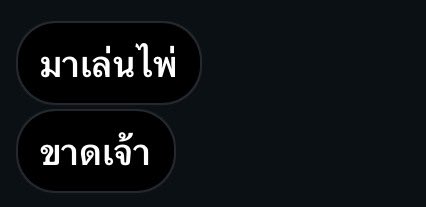 p tweet media