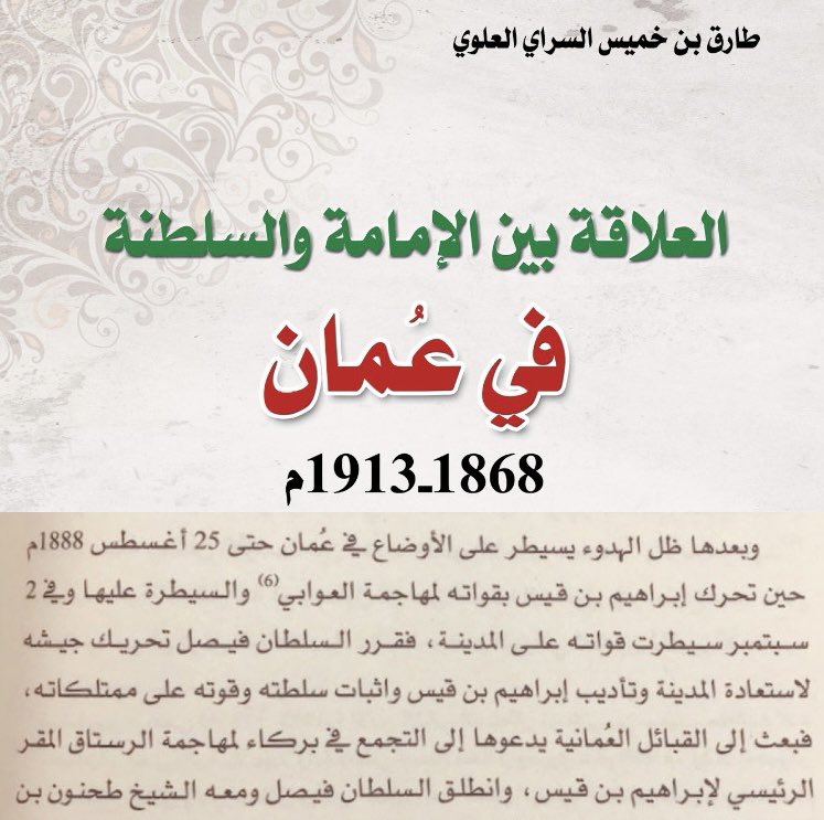 حمد المرر tweet media
