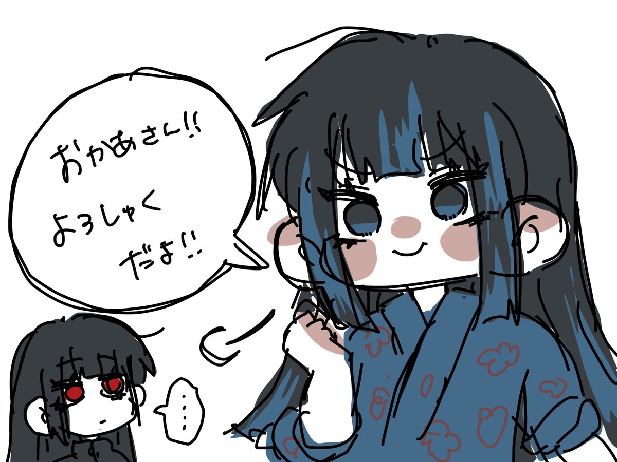 たろ tweet media