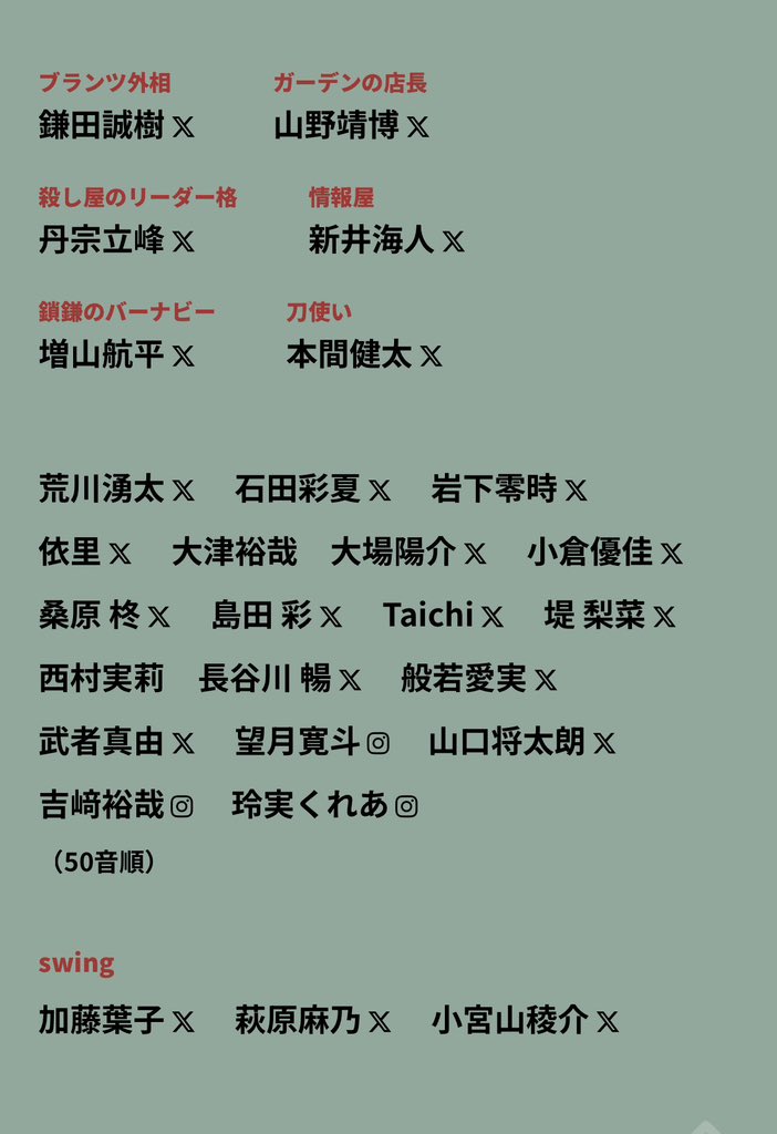 増山航平 Kohei Masuyama tweet media