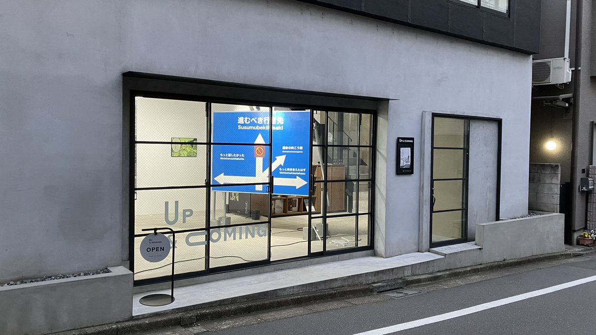 takuma kuragaki (tcpsound) tweet media