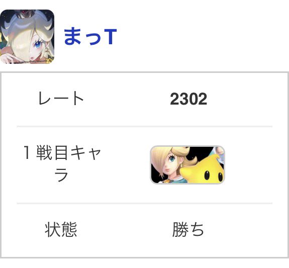 まっT tweet media