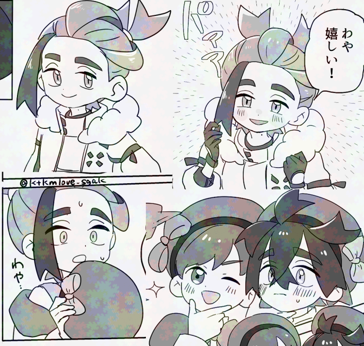 ktkmlove_sgak's tweet photo. #onlyLB2026_アフター
https://t.co/2IhEhuBbD3
展示していたhrsg漫画のお気に入りのコマです。
それぞれ７月の新刊に収録予定です。
※女装あります https://t.co/I1aXVWt96R