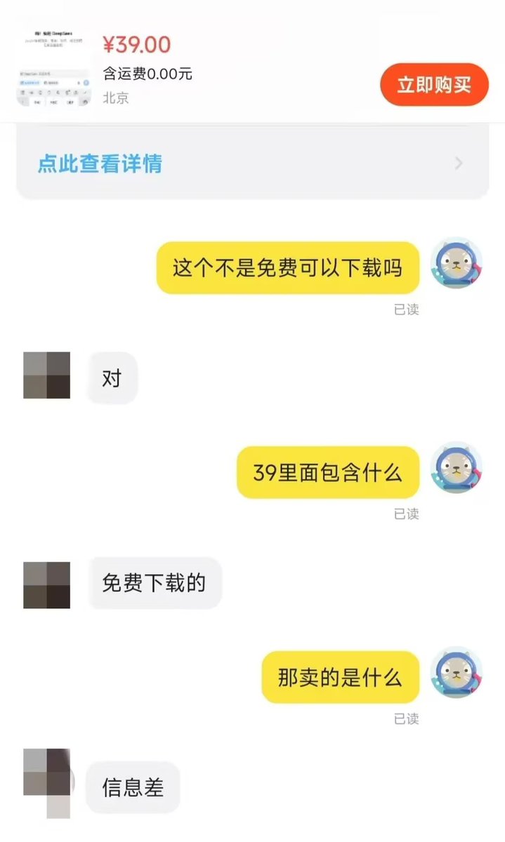 雲鳩 tweet media