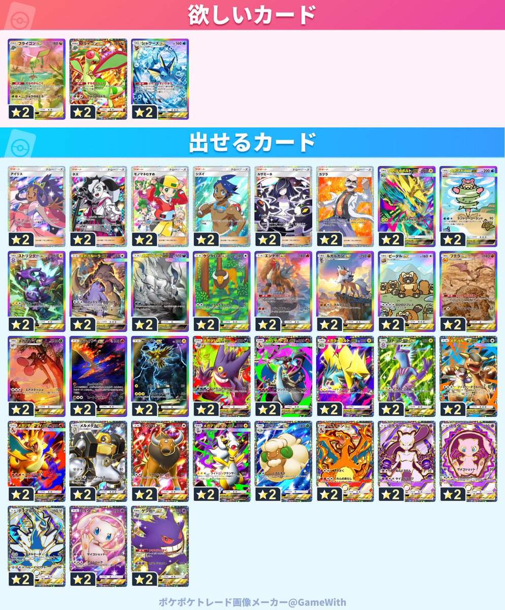 せな🌱【みんと】 tweet media