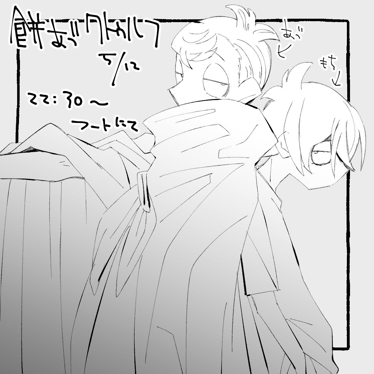 あづ (@trash0623) on X