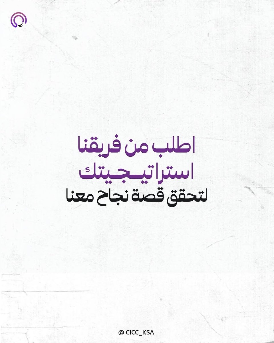 cicc_ksa's tweet photo. https://t.co/32OM15QSOM