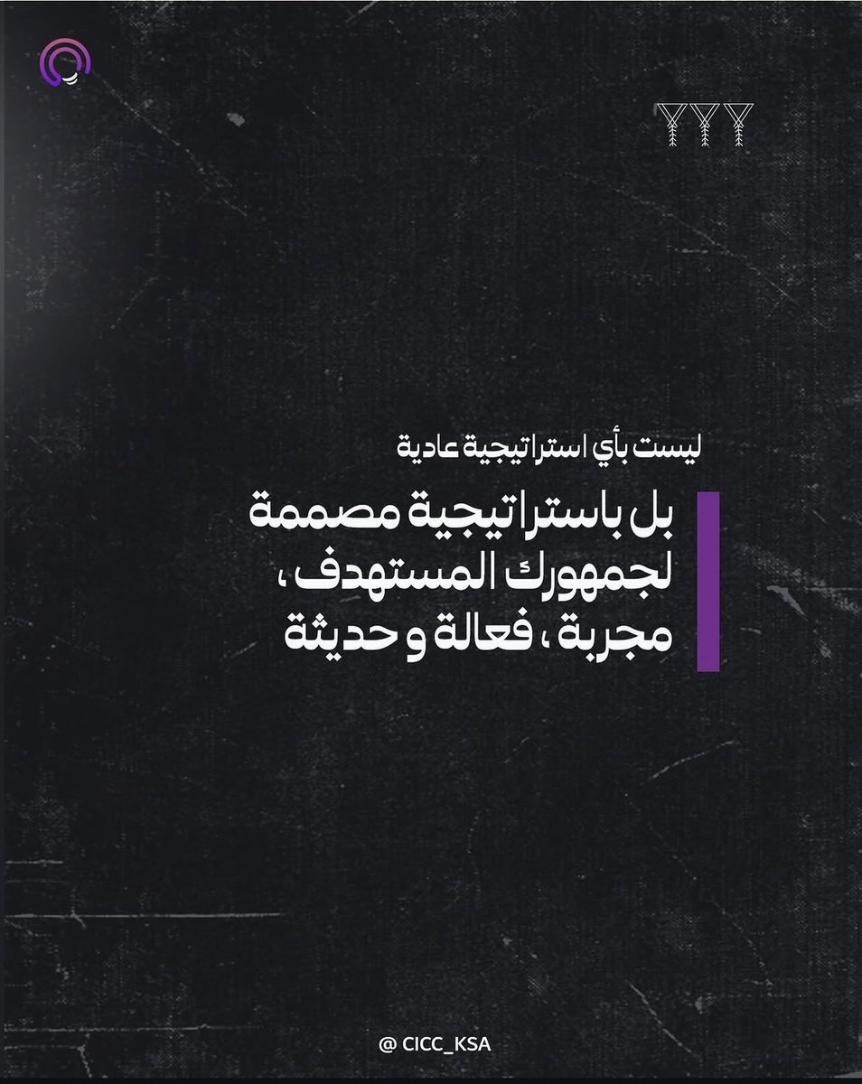 cicc_ksa's tweet photo. https://t.co/32OM15QSOM