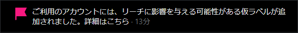 l_op26's tweet photo. サブ垢にクリップ出したらアカウント死んで草 https://t.co/yGKeboy58X