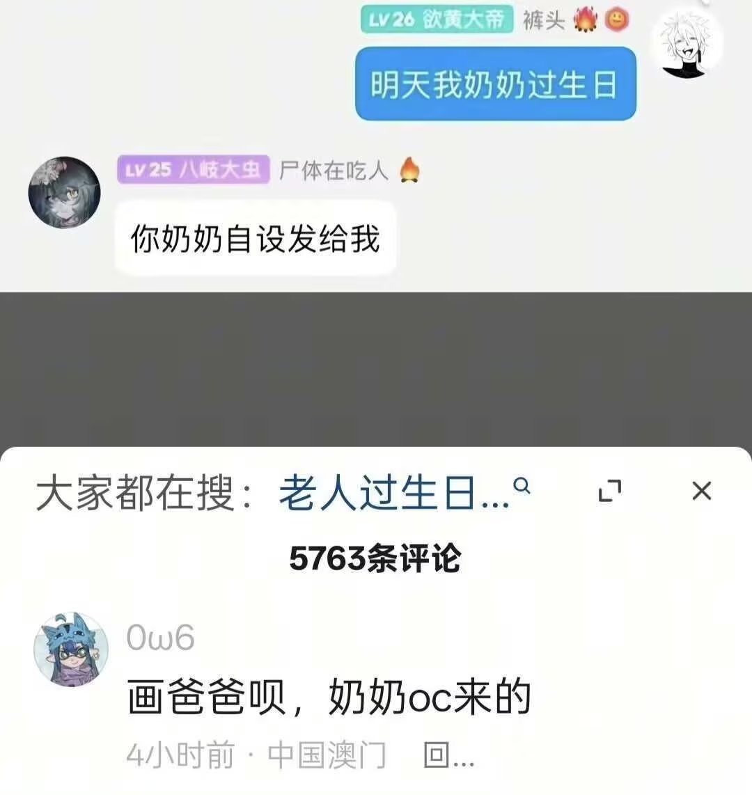 YunJiu's tweet photo. https://t.co/cMfFwxKsQv