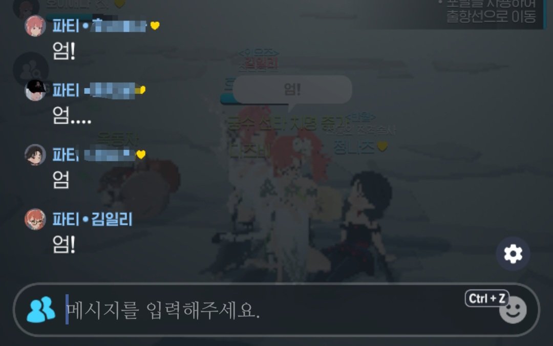 리먕 tweet media