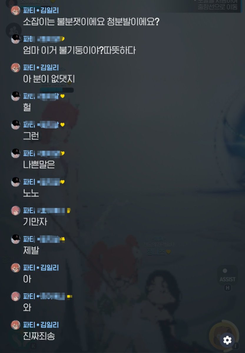 리먕 tweet media