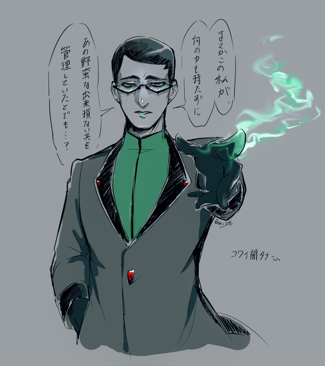 ふれっつ光 tweet media