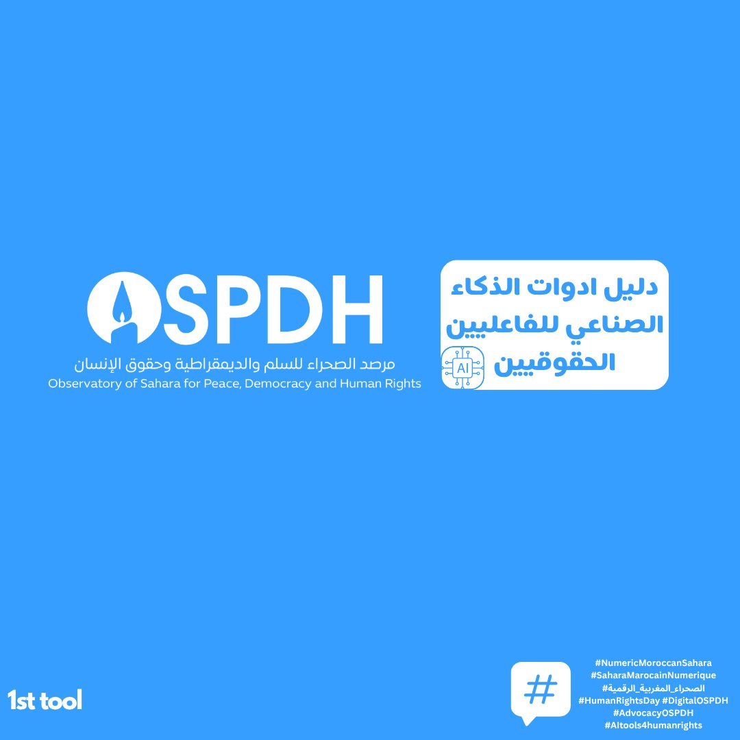 MOspdh's tweet photo. #NumericMoroccanSahara
#SaharaMarocainNumerique
#الصحراء_المغربية_الرقمية
#HumanRightsDay #DigitalOSPDH
#AdvocacyOSPDH
#AItools4humanrights https://t.co/FaUDPbhups