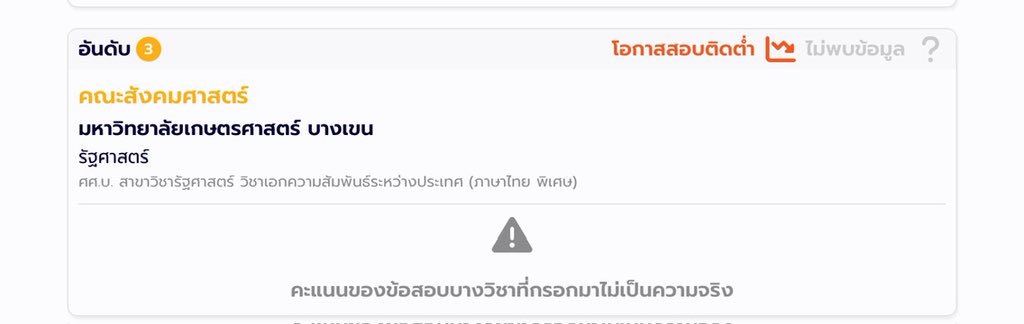 น้องหนึ่ง tweet media