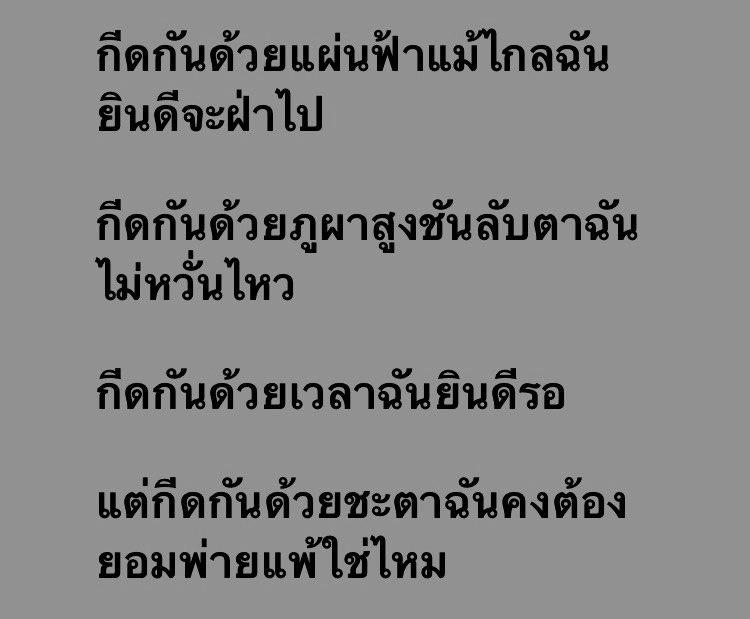 etq tweet media