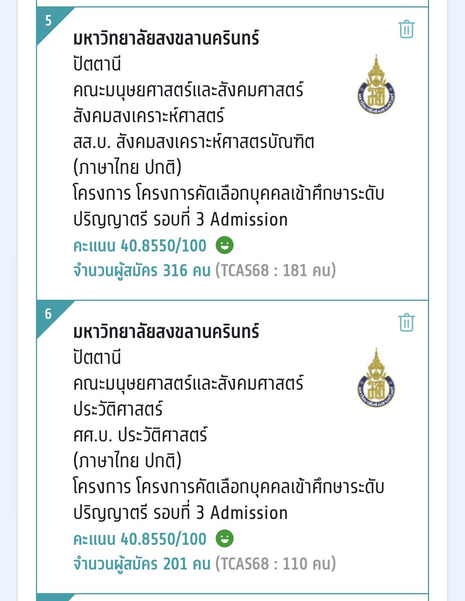 Iris tweet media