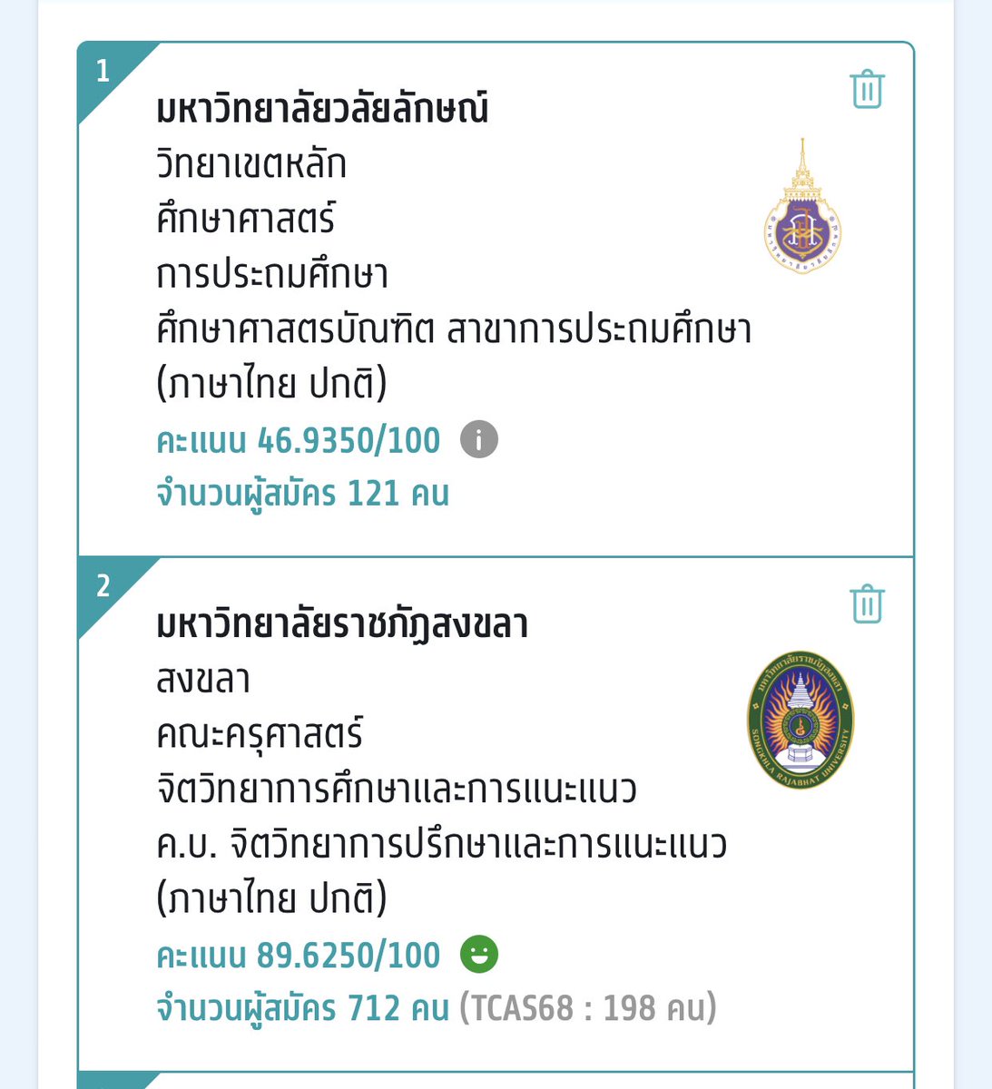 Iris tweet media