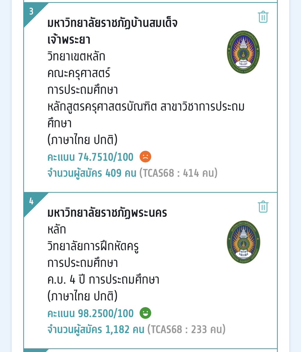 Iris tweet media