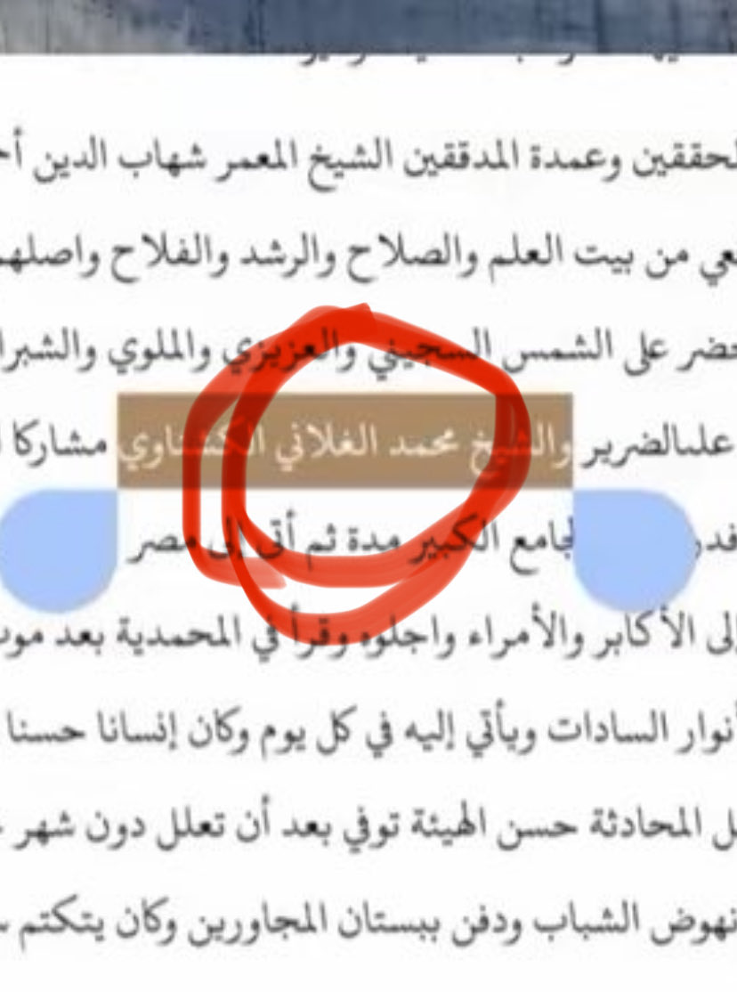 محمد الكنوي tweet media