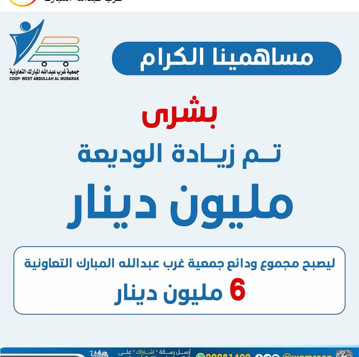 abo_mishary_kuw's tweet photo. معالي وزير الشؤون 

لا يعقل عدم دفع تامين لفرع غاز 

#جنوب_عبدالله_المبارك 

اللذي تم استلامه 

رغم الوفرة المالية 

من قبل ادارة جمعية غرب 

@amthal1 https://t.co/MjFNed4qfV