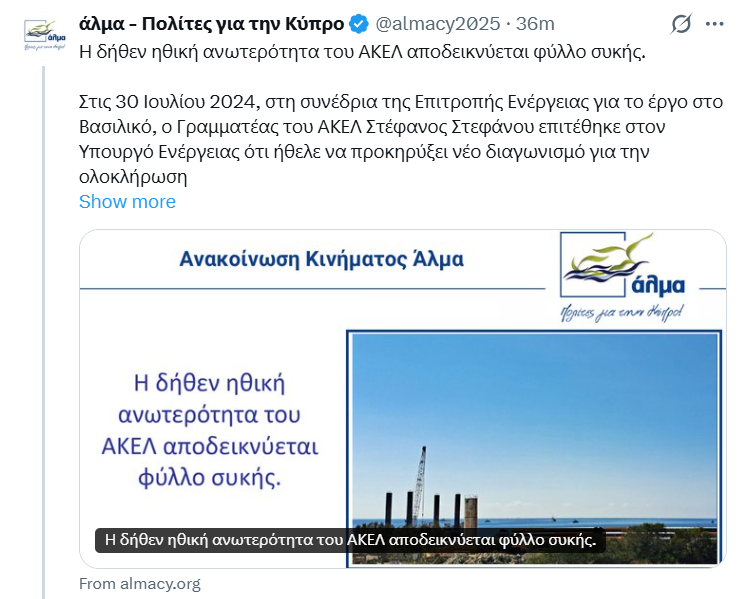 Andreas Seraphim tweet media