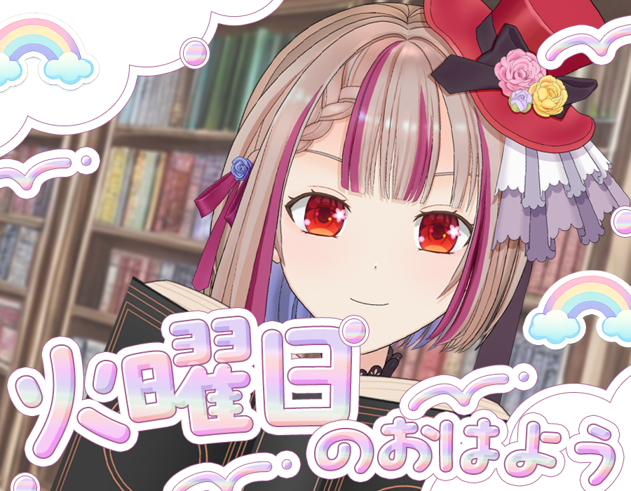 環ノ咲まりね💫🌹新人Vtuber tweet media