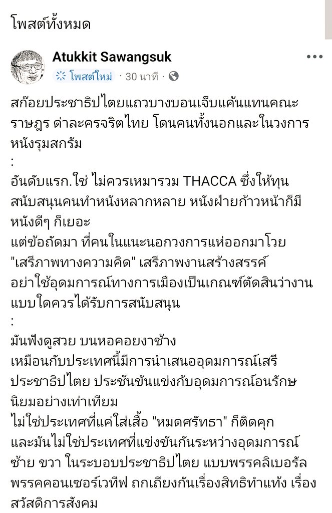 คุซากะ tweet media