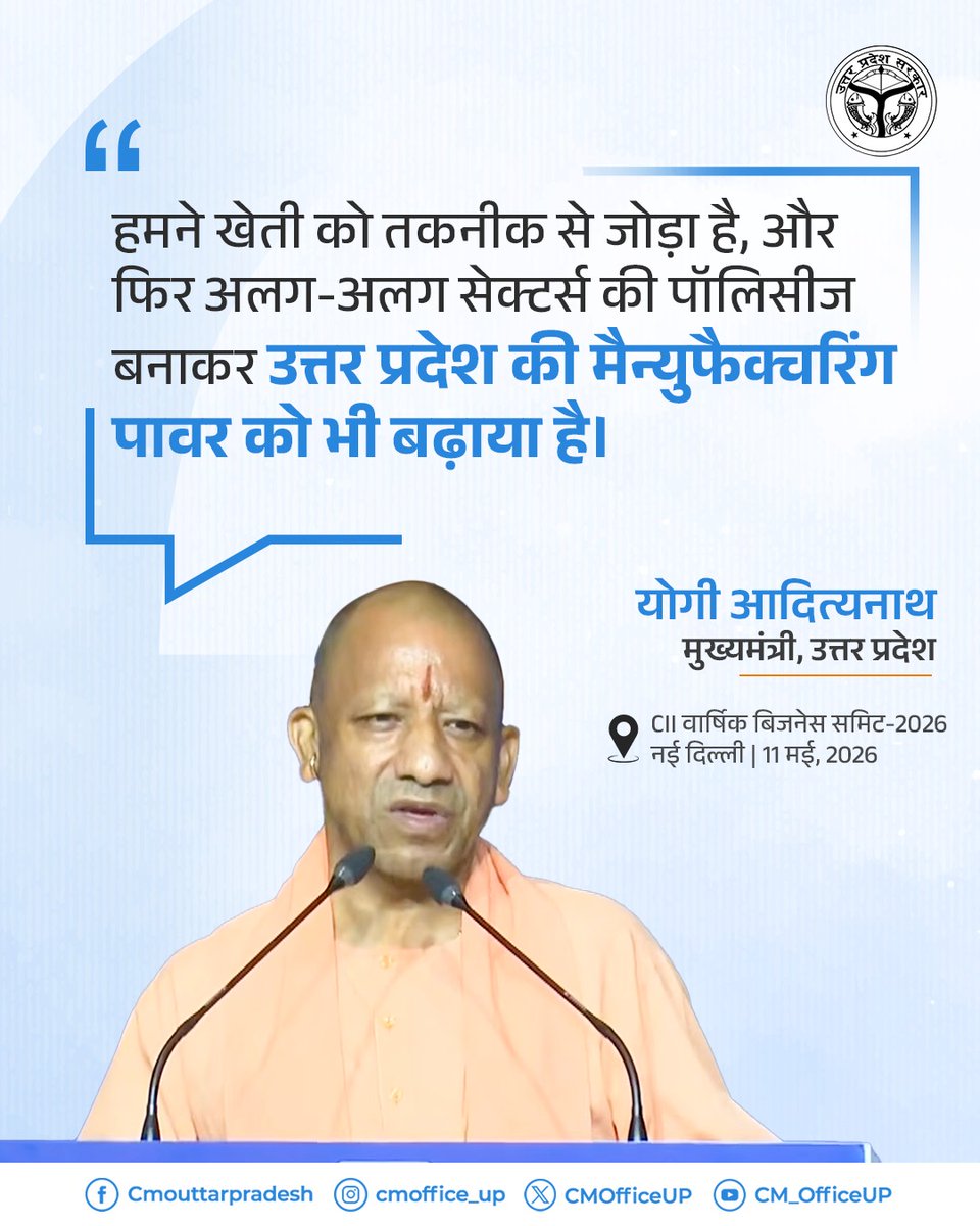 SantkumarUpadh8's tweet photo. @CMOfficeUP @myogiadityanath जय श्री राम https://t.co/eNXcyEo2OJ